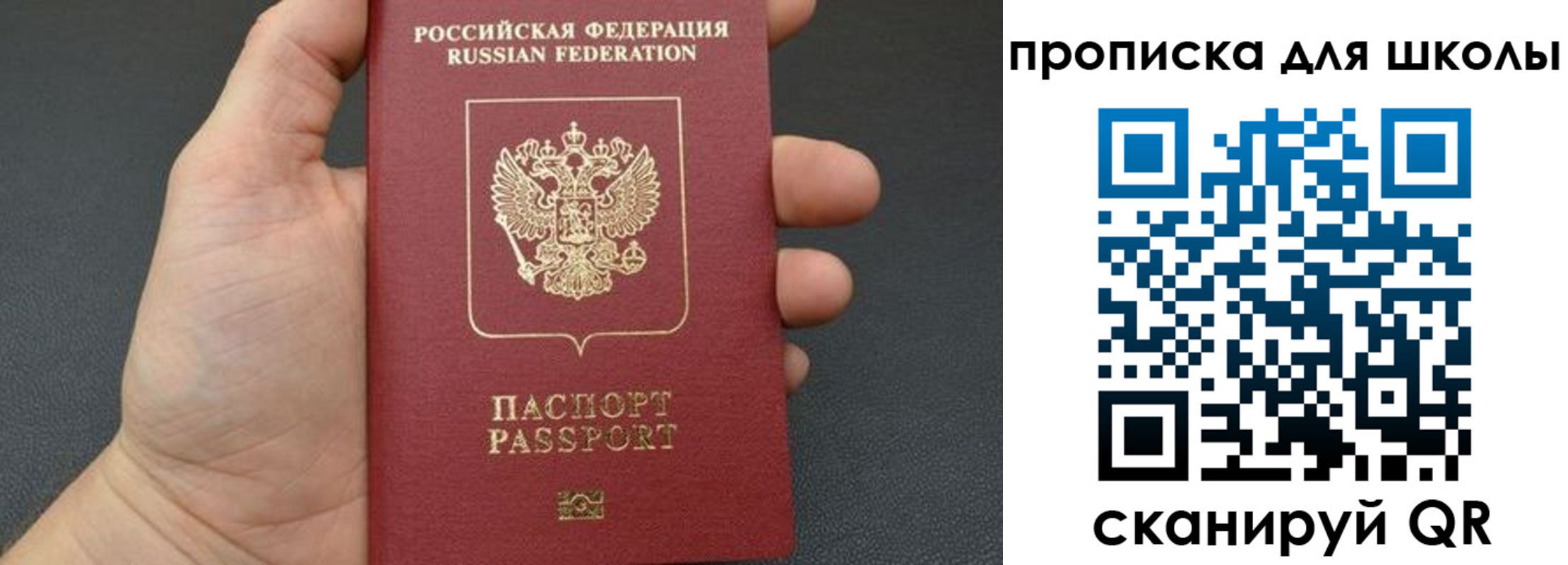 временная регистрация для всех в Каспийске