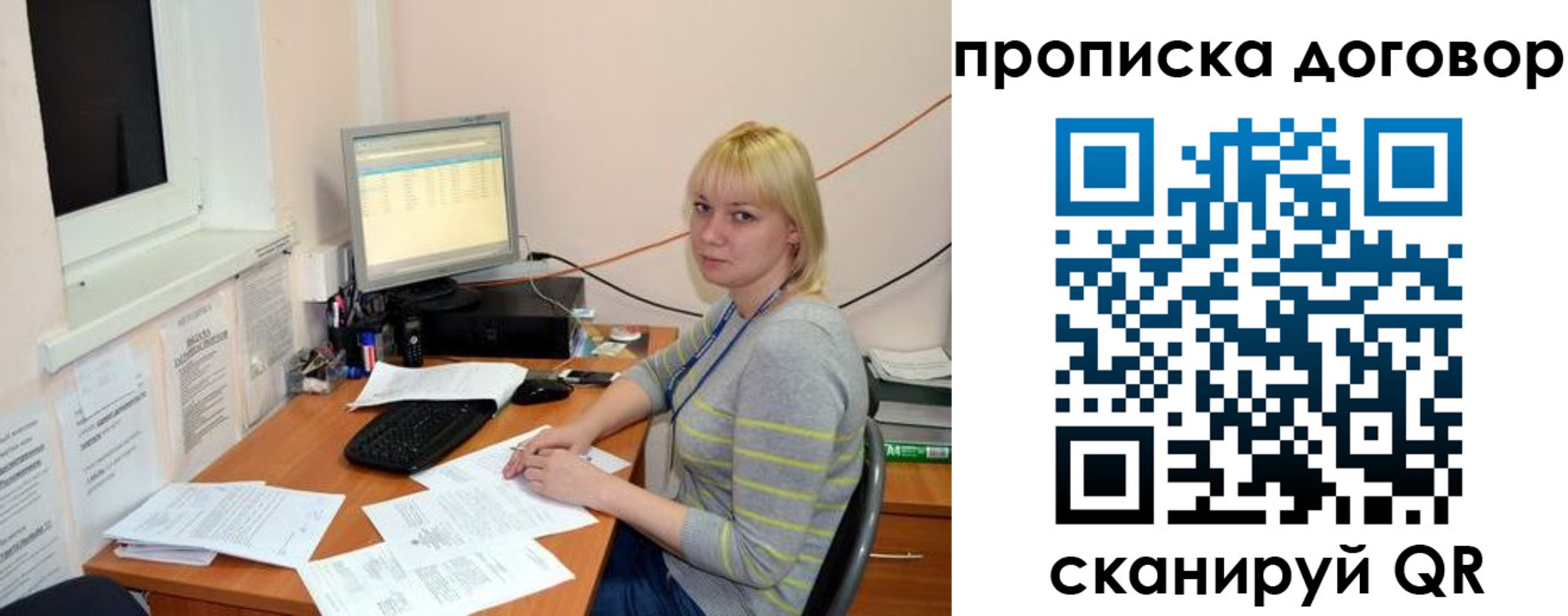 где прописаться в Каспийске