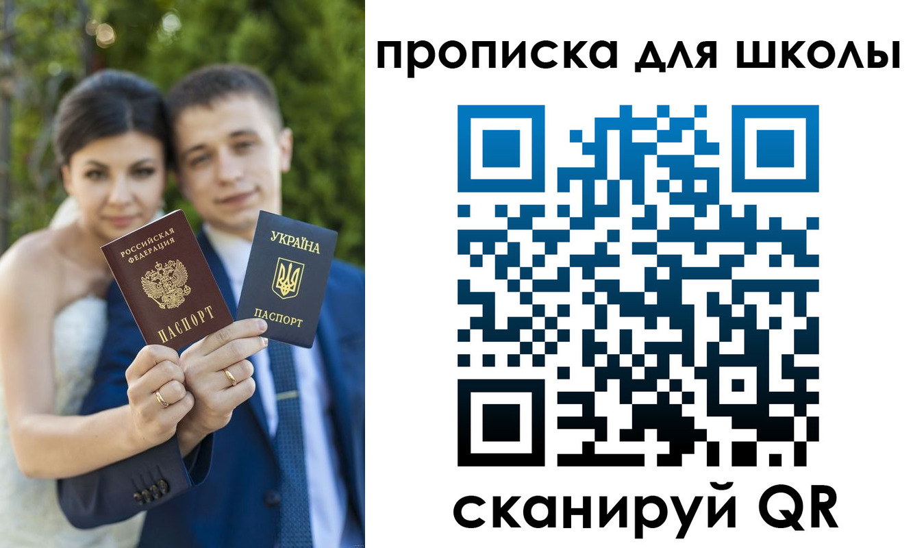 где прописаться в Каспийске